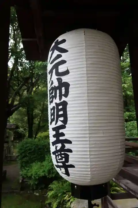 秋篠寺のその他建物