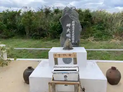 岬大明神(鹿児島県)