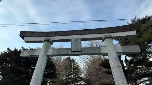 野田生神社の{uncategorized: "未分類", other: "その他", undefined: "問題あり", building: "その他建物", grave: "お墓", sacred_gate: "鳥居", guardian: "狛犬", statue: "像", buddha: "仏像", history: "歴史", nature: "自然", garden: "庭園", animal: "動物", pagoda: "塔", temizu: "手水舎", mountain_gate: "山門・神門", sanctuary: "本殿・本堂", subordinate: "末社・摂社", art: "芸術", scenery: "景色", jizo: "地蔵", ema: "絵馬", goshuin: "御朱印", omikuji: "おみくじ", items: "授与品その他", amulet: "お守り", goshuincho: "御朱印帳", eats: "食事", festival: "お祭り", votive_dance: "神楽", shichigosan: "七五三参", wedding: "結婚式", experience: "体験その他", initially: "初詣", around: "周辺", anti_infection: "感染症対策"}