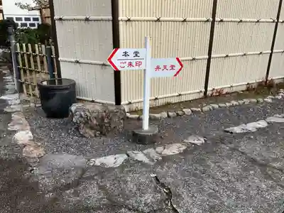 吉祥寺のその他建物