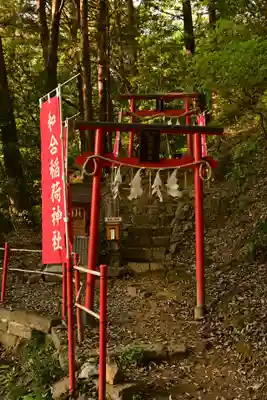唐澤山神社(栃木県)