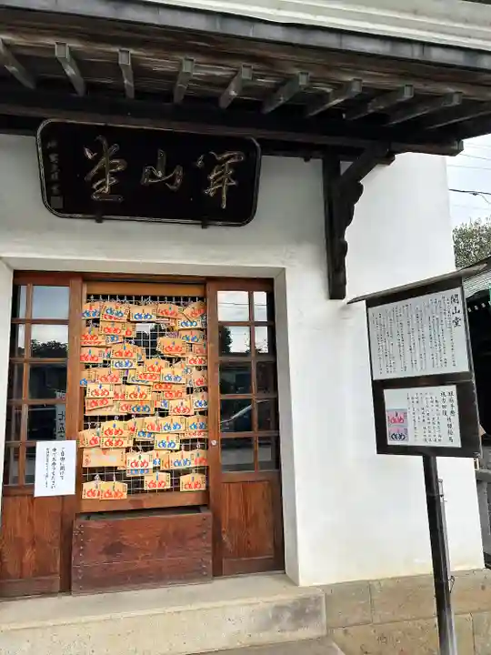 成田山川越別院(埼玉県)