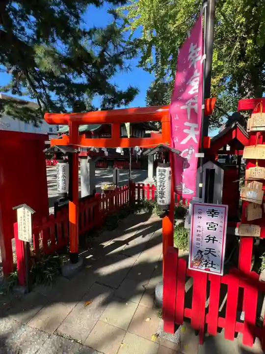鴻神社(埼玉県)