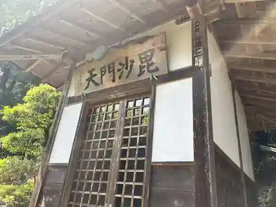 長厳寺(群馬県)