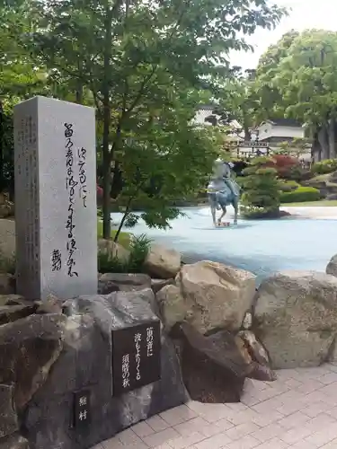 福祥寺（須磨寺）の庭園