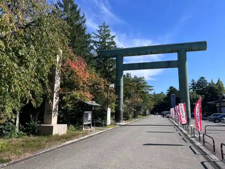 石川護國神社(石川県)