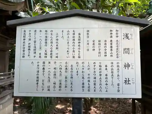 稲毛神社(神奈川県)