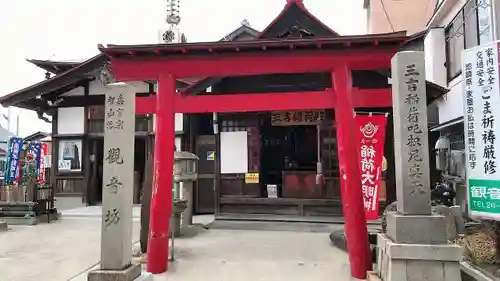 牛玉山観音寺の鳥居