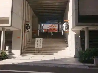 水天宮(東京都)