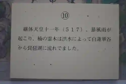 長谷寺のその他建物