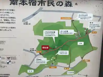 神明社のその他建物