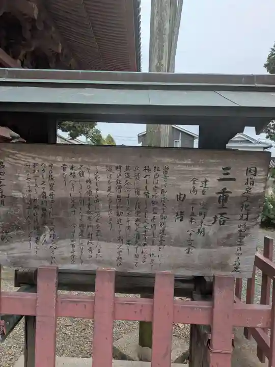 斑鳩寺(兵庫県)