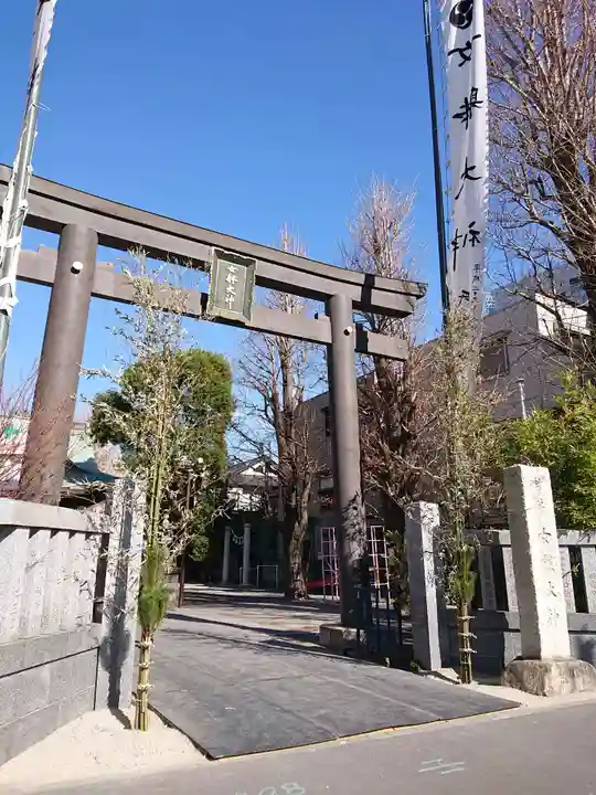女躰大神の鳥居