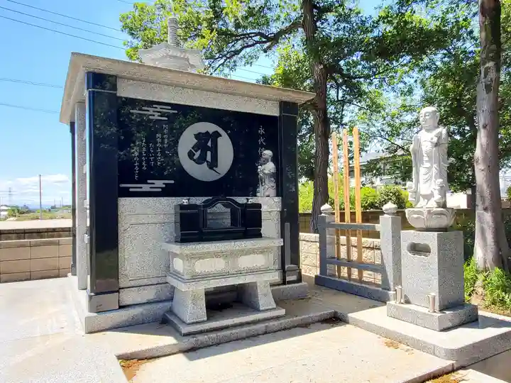 福蔵院(群馬県)