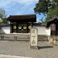 醍醐寺(京都府)