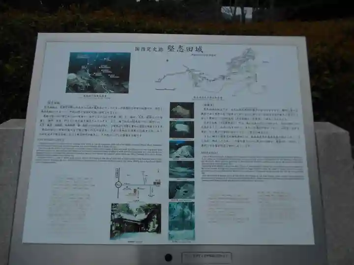 梅林神社の周辺