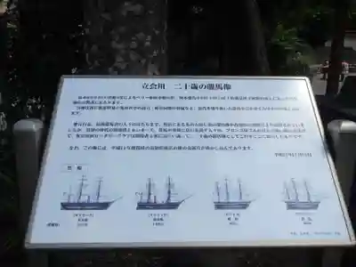 天祖諏訪神社(東京都)