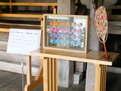 立志神社のその他建物