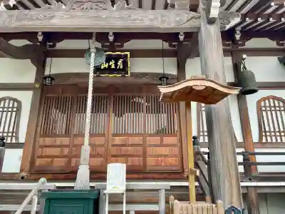 大運寺(神奈川県)