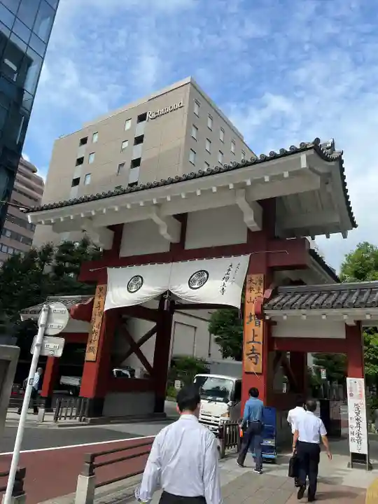 増上寺(東京都)