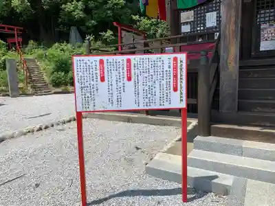 埼玉厄除け開運大師・龍泉寺（切り絵御朱印発祥の寺）(埼玉県)
