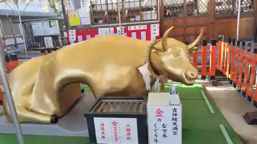 吉祥院天満宮(京都府)
