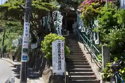 星井寺（虚空蔵堂)のその他建物