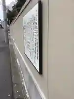 喜見寺のその他建物