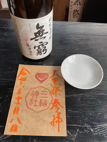 三輪神社(愛知県)