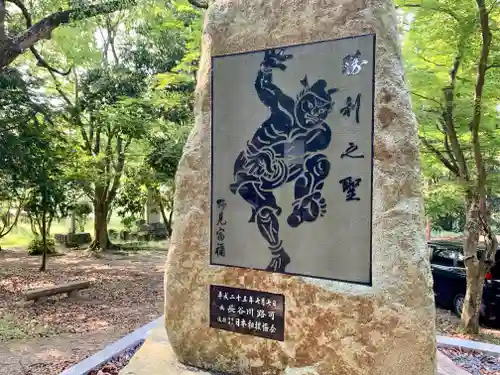 相撲神社のその他建物