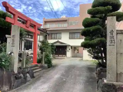 伝昌寺のその他建物