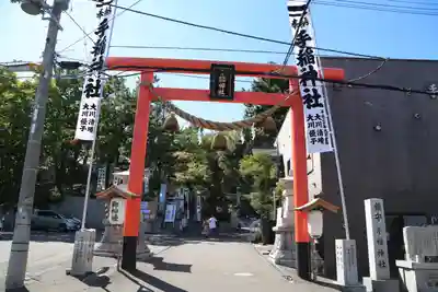 手稲神社の鳥居