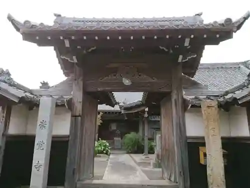 崇覚寺の山門