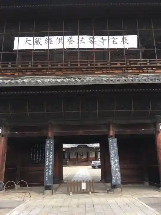 建中寺(愛知県)
