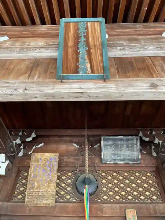 善峯寺(京都府)