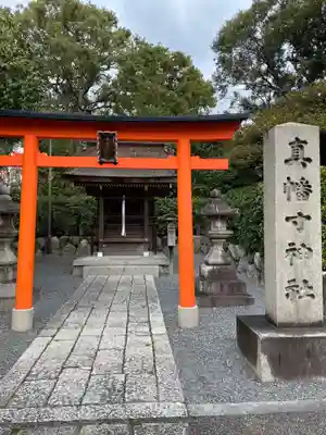 城南宮の末社・摂社