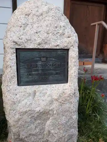 淨教寺のその他建物