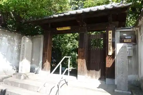 円珠庵（鎌八幡）の山門・神門