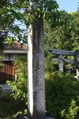 皇小津神社のその他建物