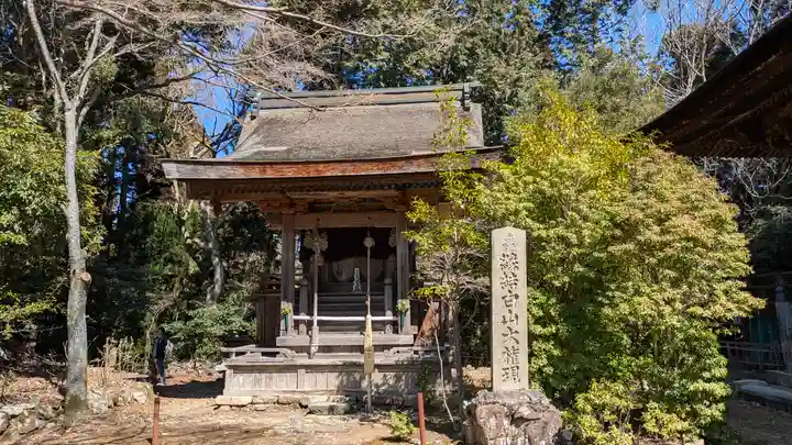 醍醐寺(上醍醐)(京都府)