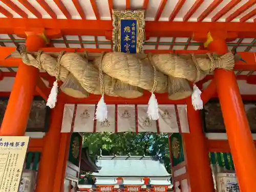 熊野速玉大社(和歌山県)