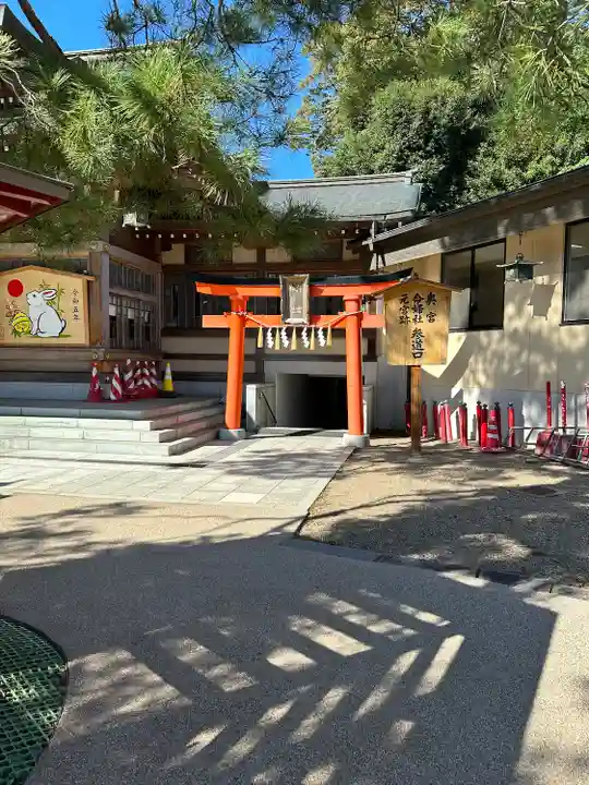 竹駒神社(宮城県)