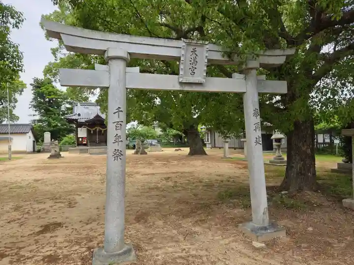 梶返天満宮(山口県)
