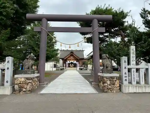 札幌村神社(北海道)