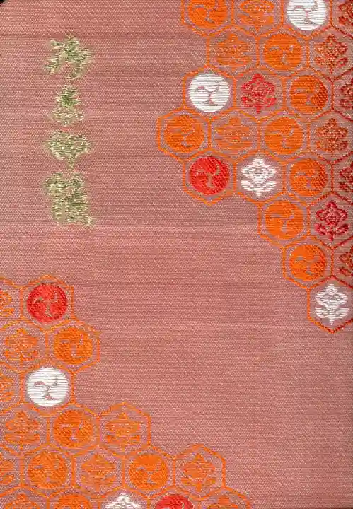 難波大社 生國魂神社の御朱印帳