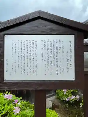 盛安寺(滋賀県)