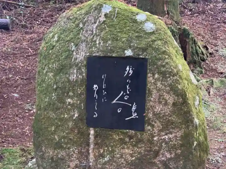 御岩神社のその他建物
