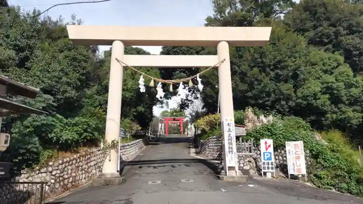 矢奈比賣神社(見付天神)(静岡県)