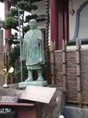 宝善院(神奈川県)