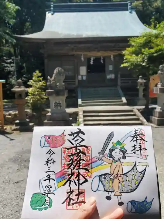 草薙神社のその他建物